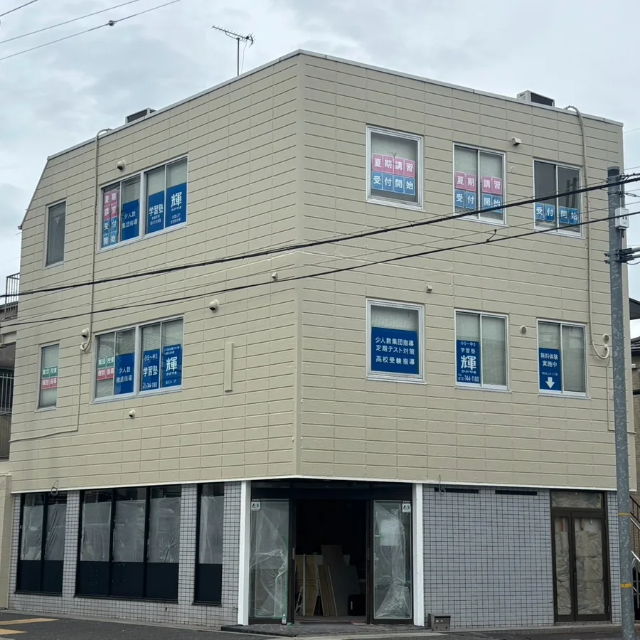 ビル外壁の塗り替え 施工後